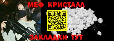 МДМА Бузулук
