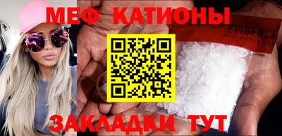 шишки Бугуруслан