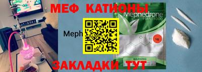 молекула духа Будённовск