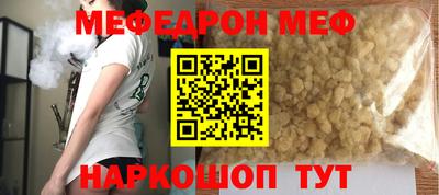 молекула духа Будённовск