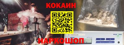 молекула духа Будённовск