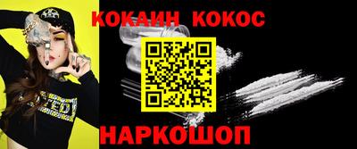шишки Бугуруслан