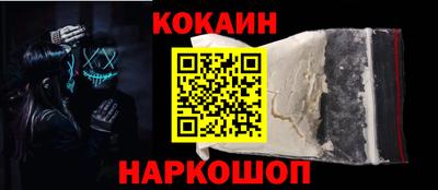 шишки Бугуруслан