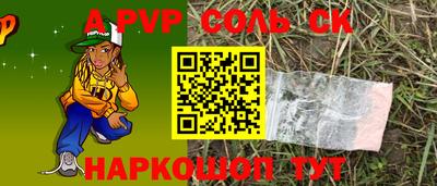 шишки Бугуруслан