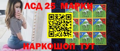 молекула духа Будённовск