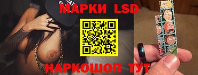 молекула духа Будённовск