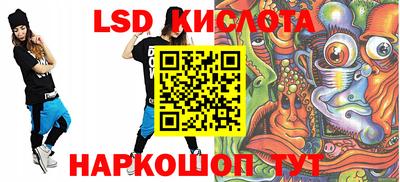 молекула духа Будённовск