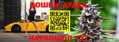 шишки Бугуруслан