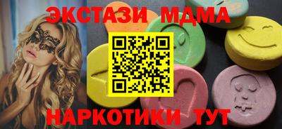 шишки Бугуруслан