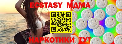 молекула духа Будённовск