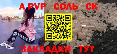 МДМА Бузулук