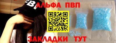 молекула духа Будённовск