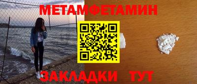 МДМА Бузулук