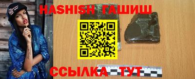 молекула духа Будённовск