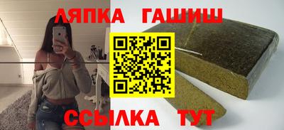 молекула духа Будённовск