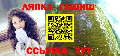 молекула духа Будённовск