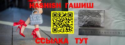 шишки Бугуруслан