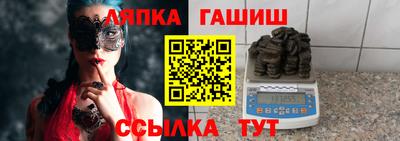 шишки Бугуруслан