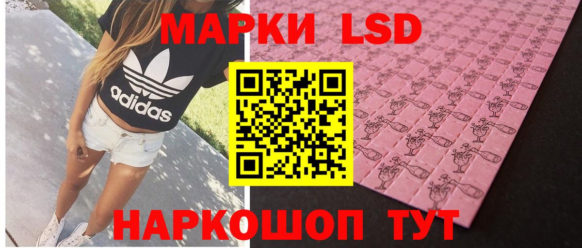 Люберцы  LSD-25 экстази ecstasy  Вход с VPN 